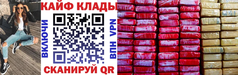 Наркошоп купить Конопля Галлюциногенные грибы Мефедрон Героин КОКАИН Верхотурье