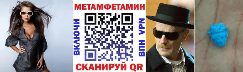 Амфетамин Premium Верхотурье