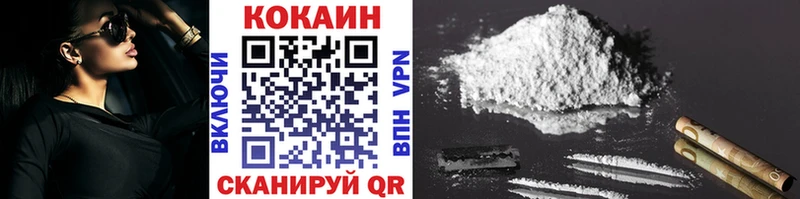 КОКАИН Колумбийский  Купить где  Верхотурье 