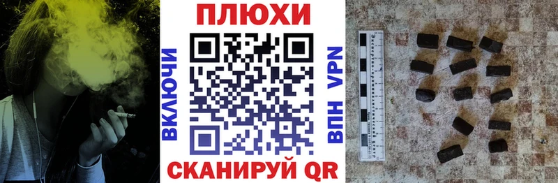 ГАШИШ индика сатива Верхотурье