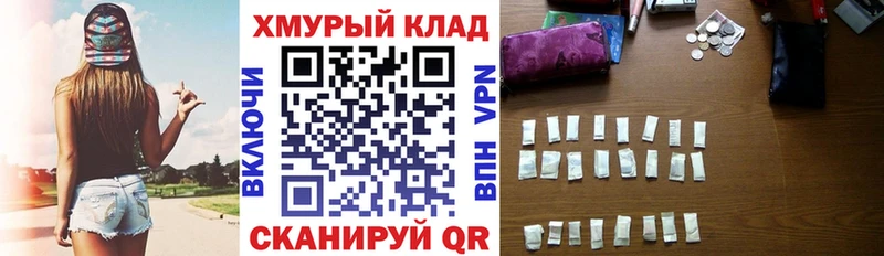 Купить  Верхотурье  Героин хмурый 