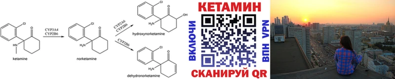 Купить  Верхотурье  КЕТАМИН VHQ 