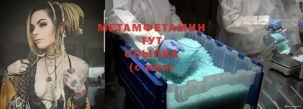 2c-b Каменск-Шахтинский