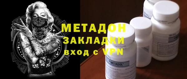 метадон Каменка