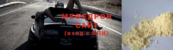 2c-b Каменск-Шахтинский