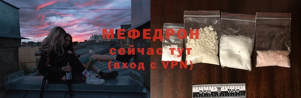 спиды Каменногорск