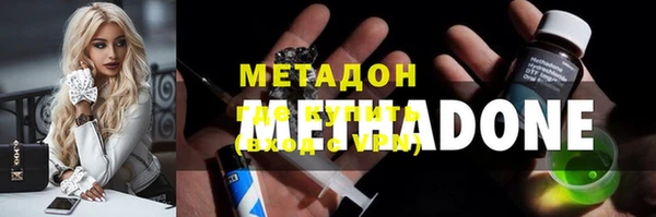 метадон Каменка
