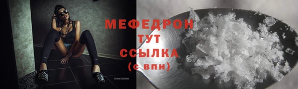 2c-b Каменск-Шахтинский