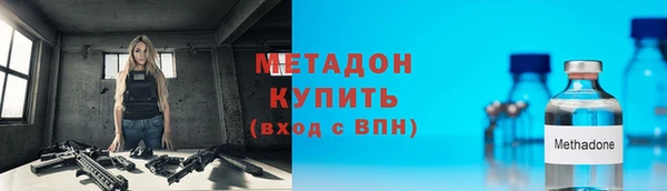 метадон Каменка