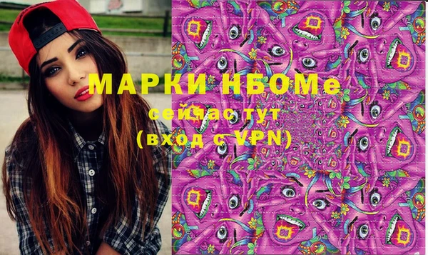 метадон Каменка