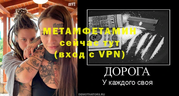 метадон Каменка