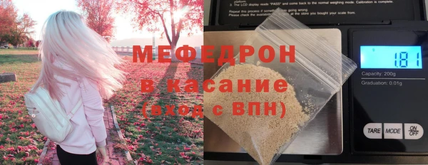 спиды Каменногорск