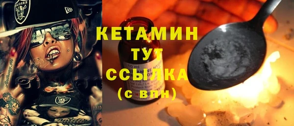 метадон Каменка