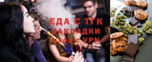 метадон Каменка