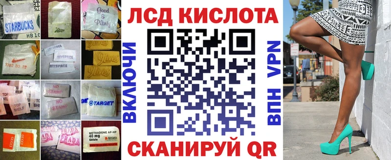 Купить  Верхотурье  LSD-25 экстази кислота 
