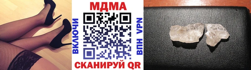 MDMA VHQ  Купить закладки  Верхотурье 