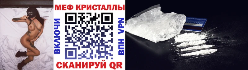 Купить  Верхотурье  МЯУ-МЯУ мука 