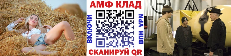 Купить где  Верхотурье  МЕТАМФЕТАМИН винт 