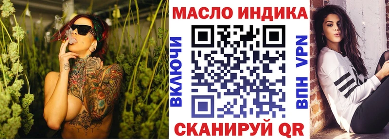 ТГК концентрат  Купить где  Верхотурье 